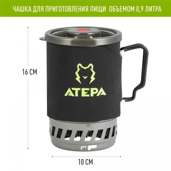 AA2201 Система приготовления пищи