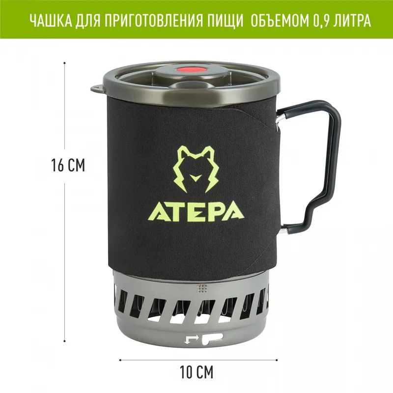  aa2201 система приготовления пищи