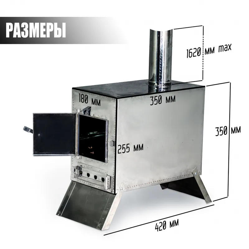 NORGA STOVE печка (35х18х26 см)